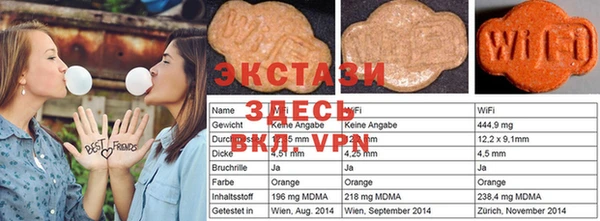 MDMA Балахна