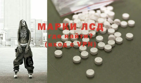 MDMA Балахна